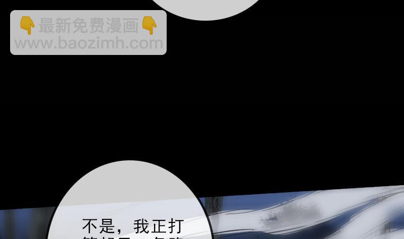第133话 接应53