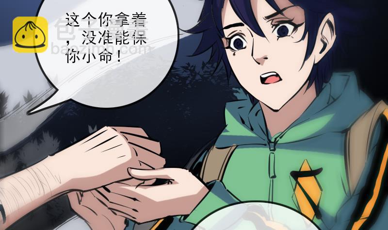 第133话 接应56