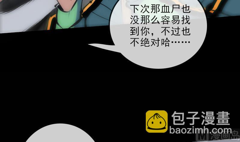 第133话 接应57
