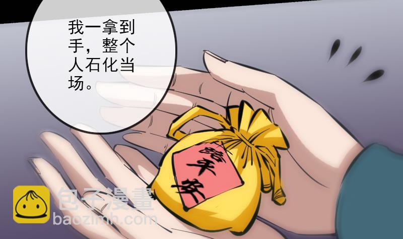 第133话 接应58