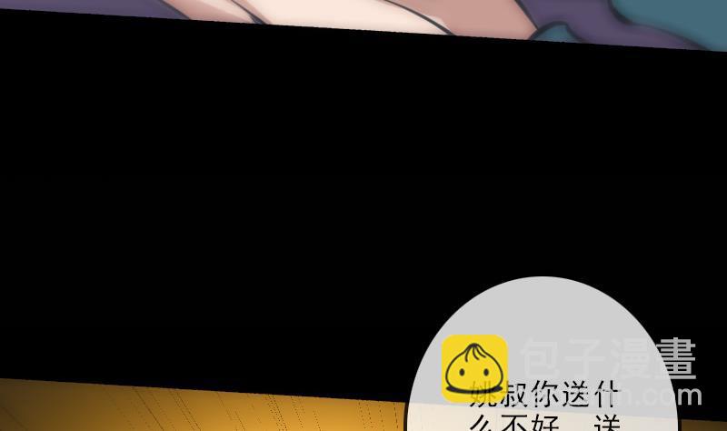 第133话 接应59