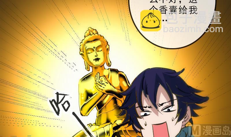 第133话 接应60