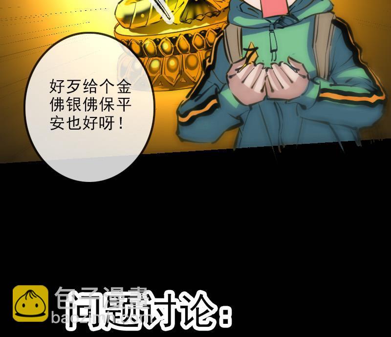 第133话 接应61