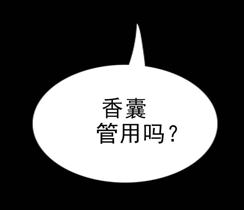 第133话 接应62