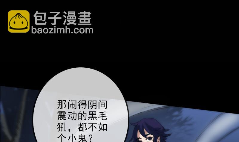 第133话 接应7