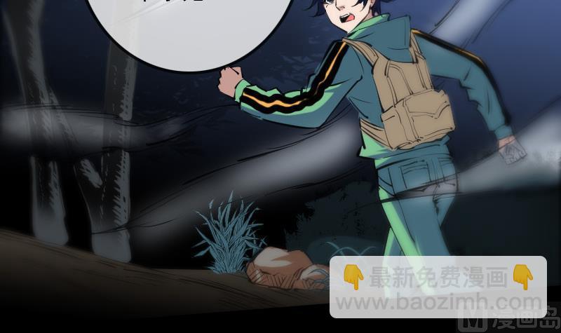 第133话 接应8