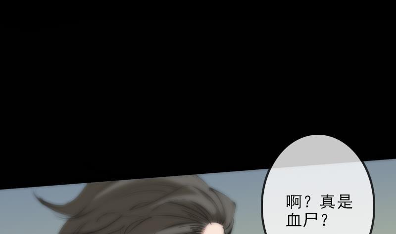 第133话 接应9