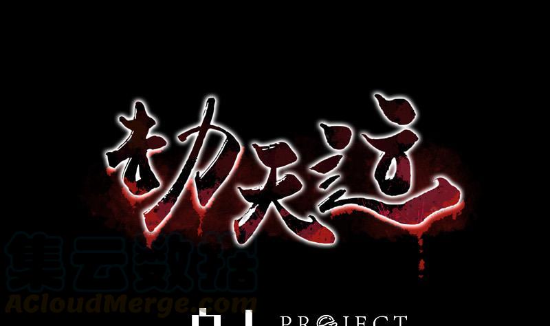 第134话 解救0