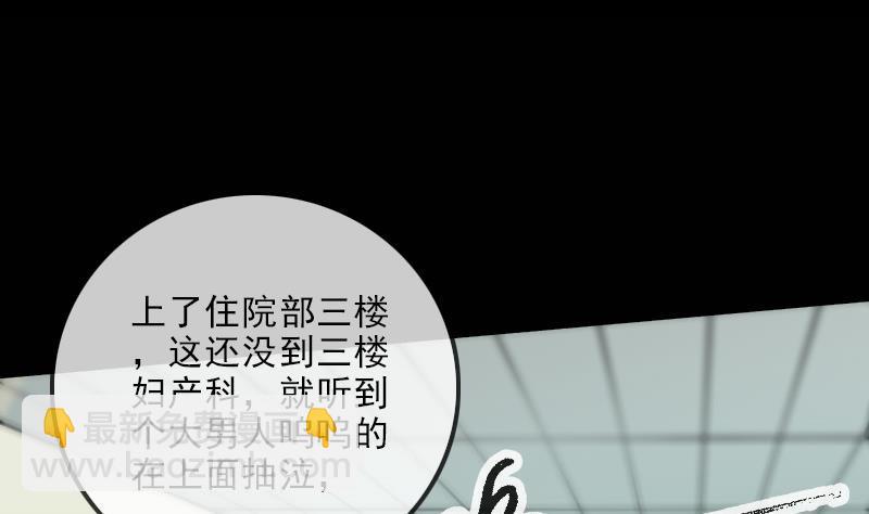 第134话 解救15