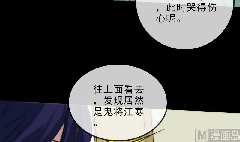 第134话 解救17