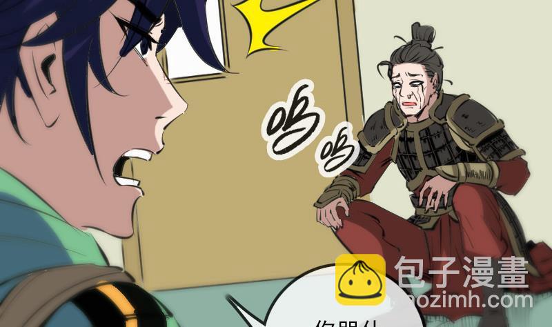 第134话 解救18
