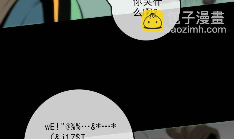 第134话 解救19