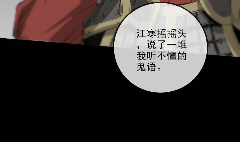 第134话 解救21