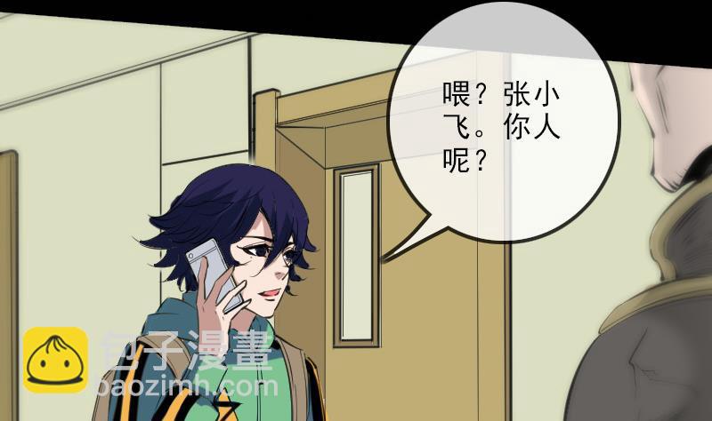 第134话 解救22