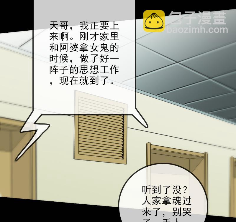 第134话 解救24