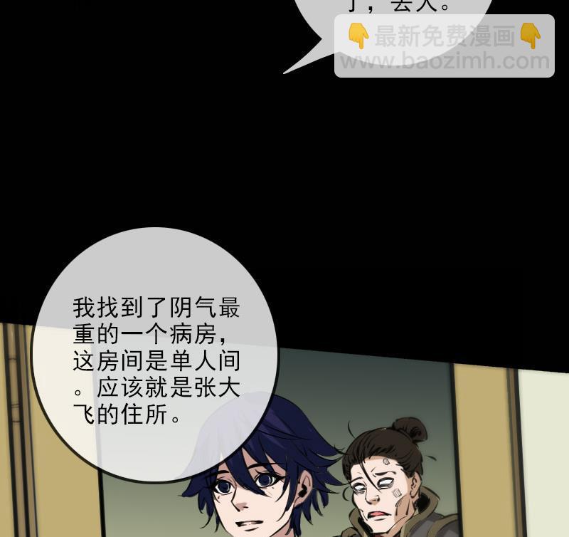 第134话 解救25