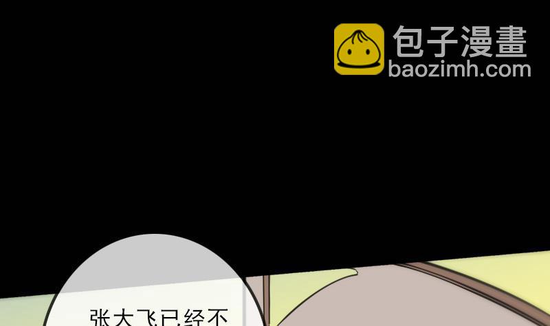 第134话 解救27