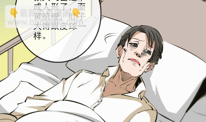 第134话 解救28