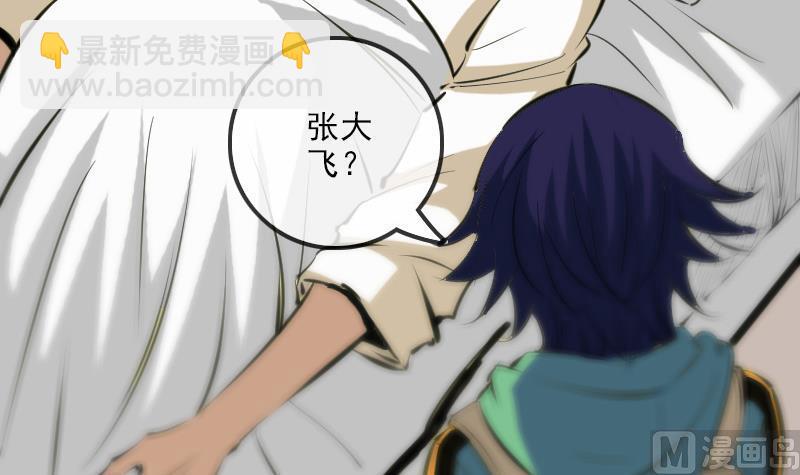 第134话 解救29
