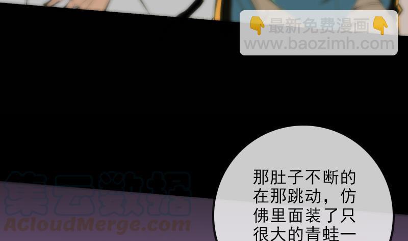第134话 解救30