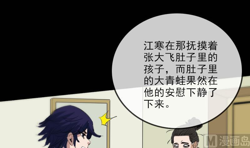 第134话 解救32