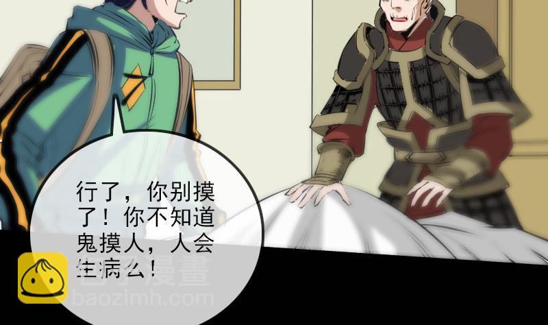 第134话 解救33