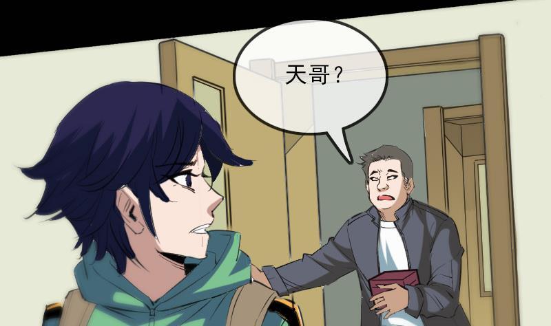 第134话 解救36
