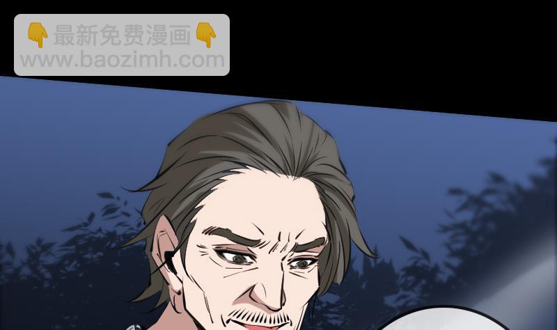 第134话 解救4
