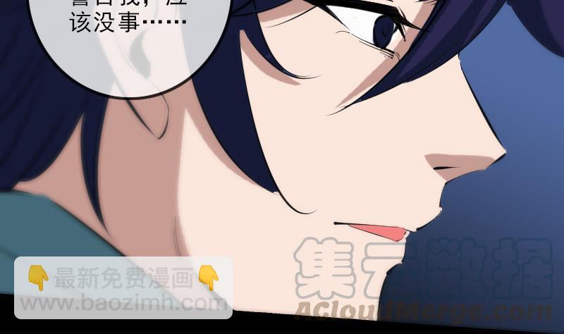 第134话 解救40