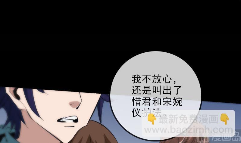 第134话 解救41