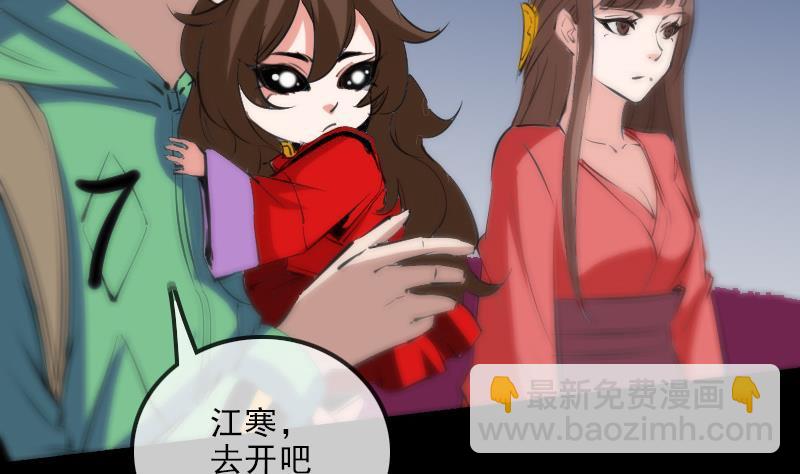 第134话 解救42
