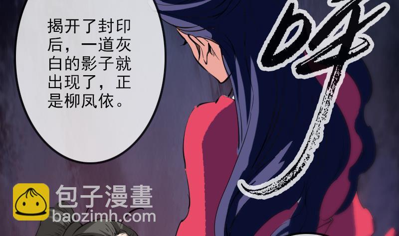 第134话 解救46