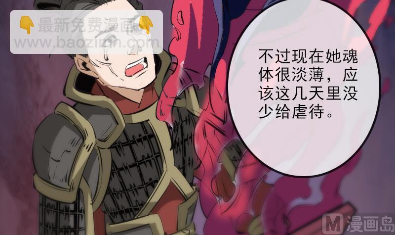 第134话 解救51