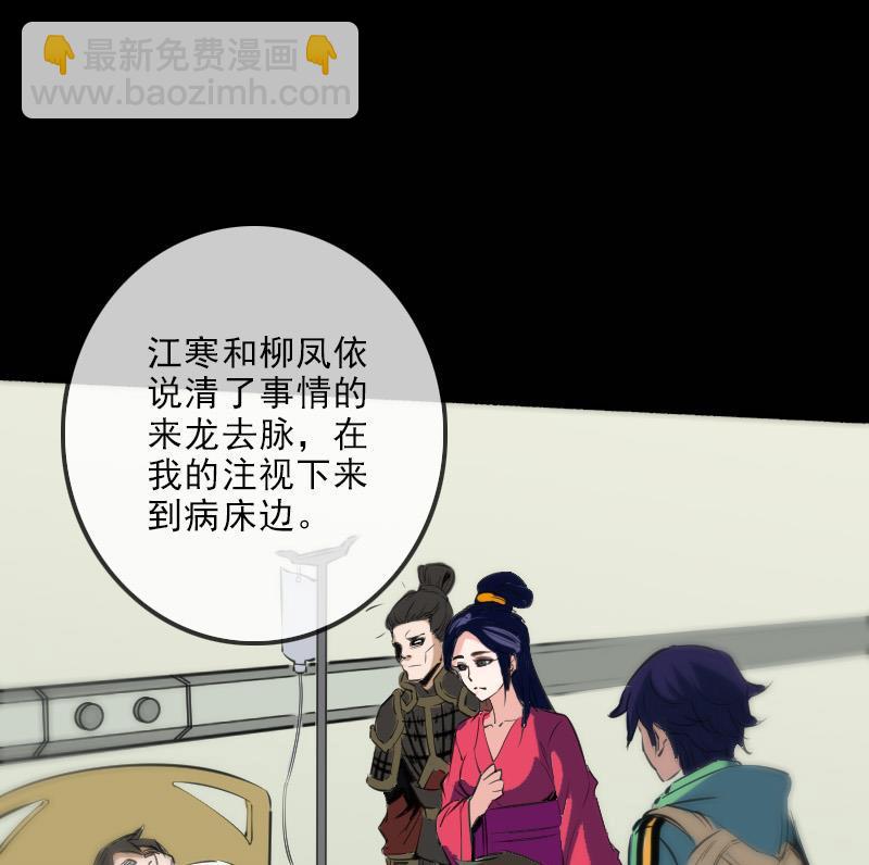 第134话 解救55