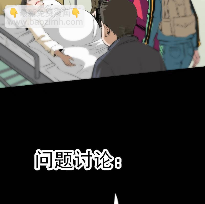 第134话 解救56