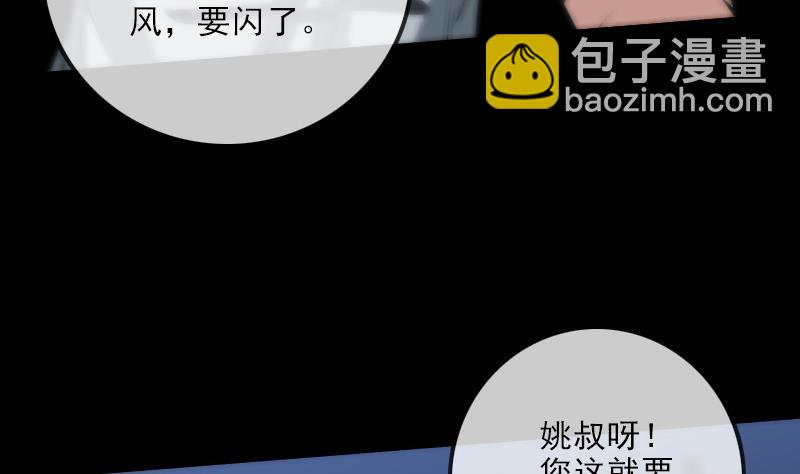 第134话 解救6