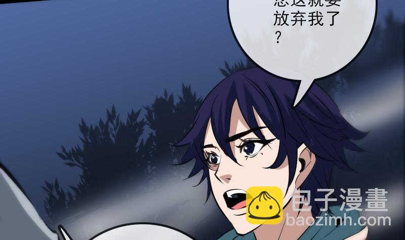 第134话 解救7