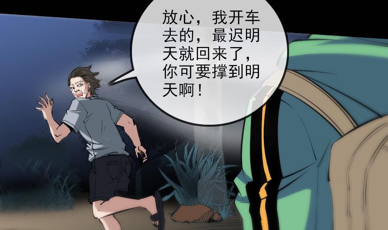 第134话 解救9
