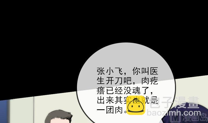 第135话 运气11