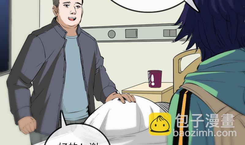 第135话 运气12