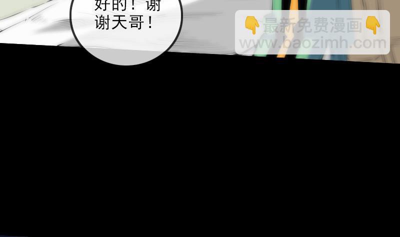 第135话 运气13