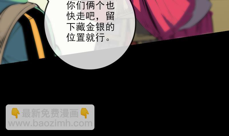 第135话 运气15