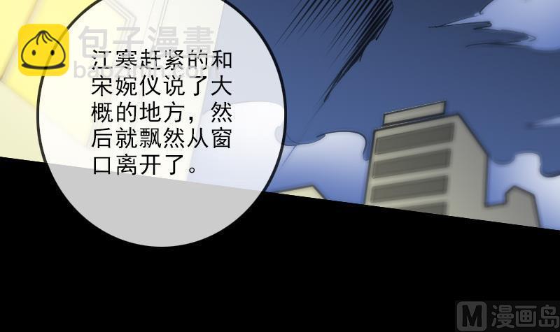 第135话 运气17