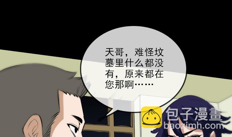 第135话 运气18