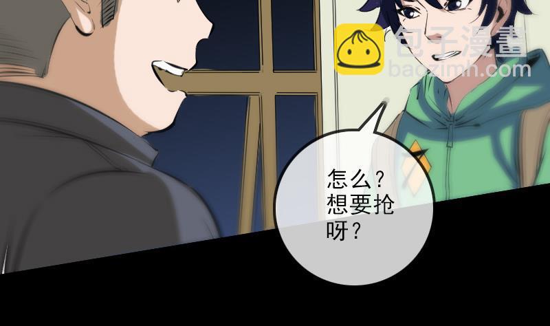 第135话 运气19