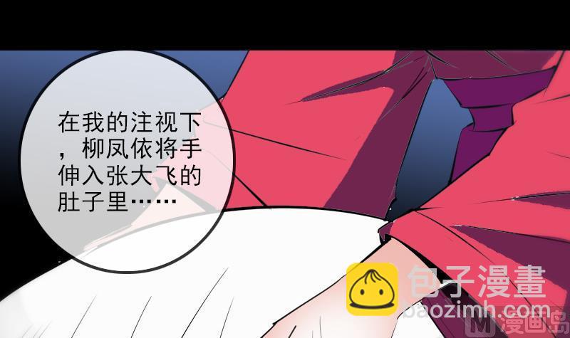 第135话 运气2