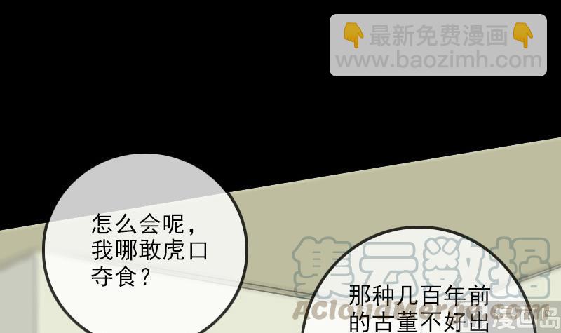 第135话 运气20