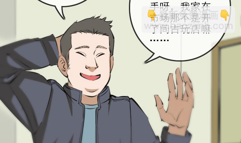 第135话 运气21