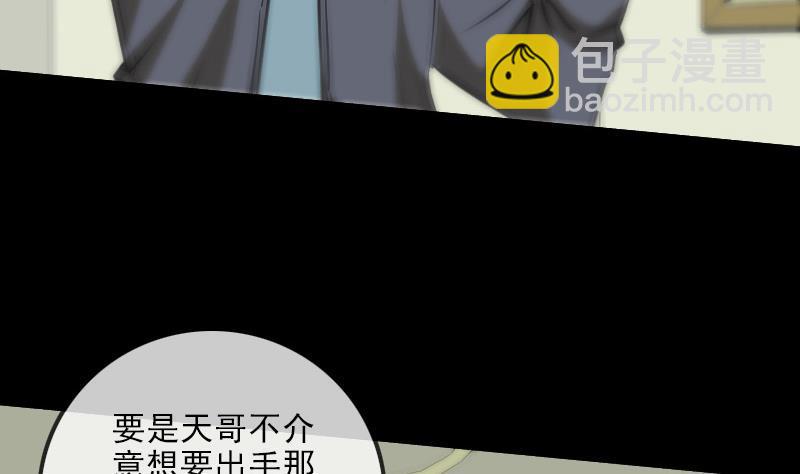 第135话 运气22