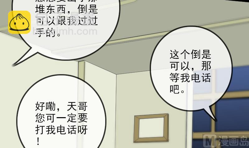 第135话 运气23